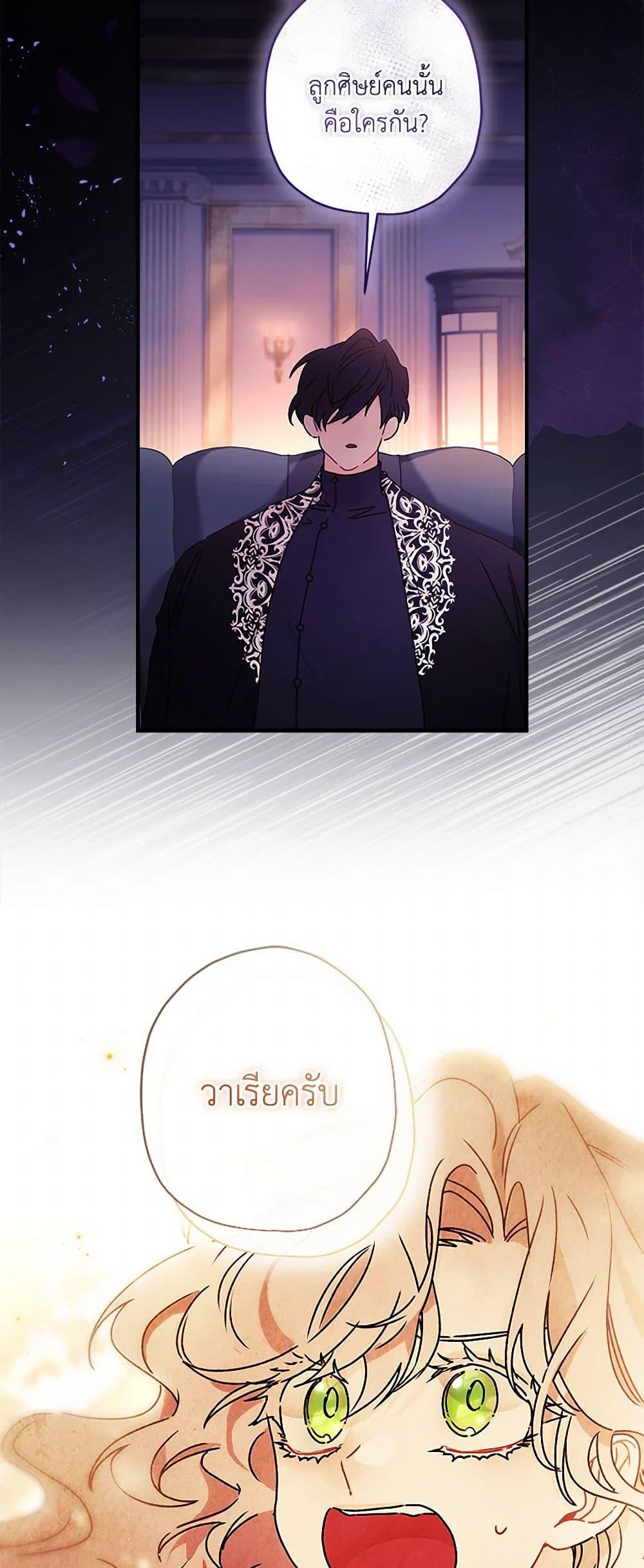 Manga-lc-com อ่านมังงะ อ่านการ์ตูน ออนไลน์ ฟรี I Became the Male Lead’s Adopted Daughter ตอนที่ 1 2 3 4 5 6 7 8 9 10 11 12 13 14 ฟรี ไม่มีโฆษณา Manga-lc - อ่าน มังงะ อ่าน การ์ตูน ออนไลน์ อ่านมังงะ ฟรี