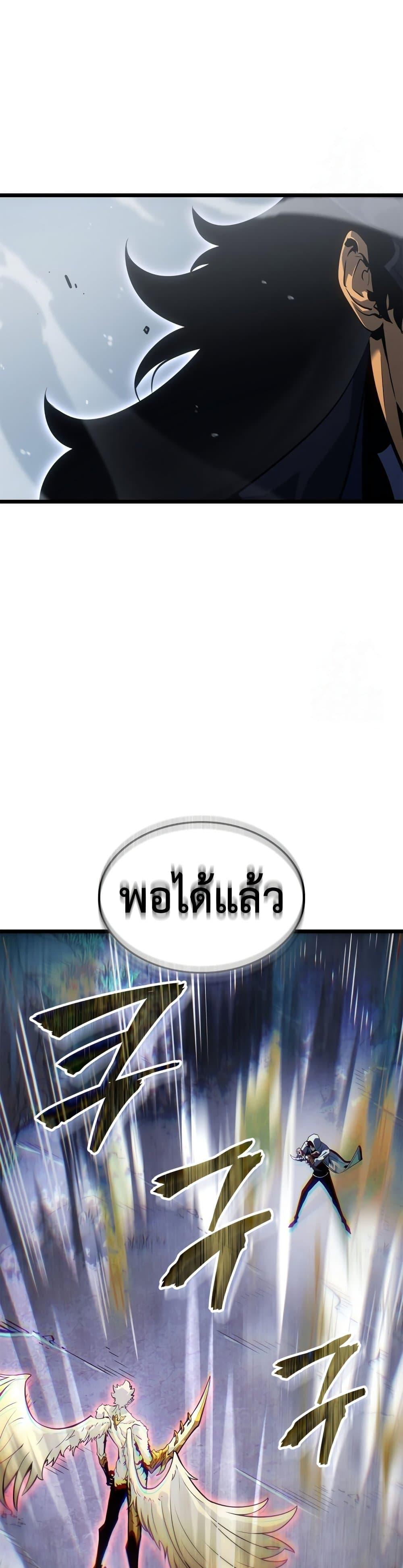 Manga-lc-com อ่านมังงะ อ่านการ์ตูน ออนไลน์ ฟรี Solo leveling  Ragnarok ตอนที่ 1 2 3 4 5 6 7 8 9 10 11 12 13 14 ฟรี ไม่มีโฆษณา Manga-lc - อ่าน มังงะ อ่าน การ์ตูน ออนไลน์ อ่านมังงะ ฟรี