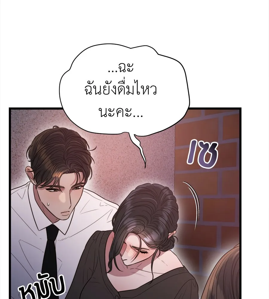 ปรารถนารักอันงดงาม ตอนที่ 46 รูปที่ 65