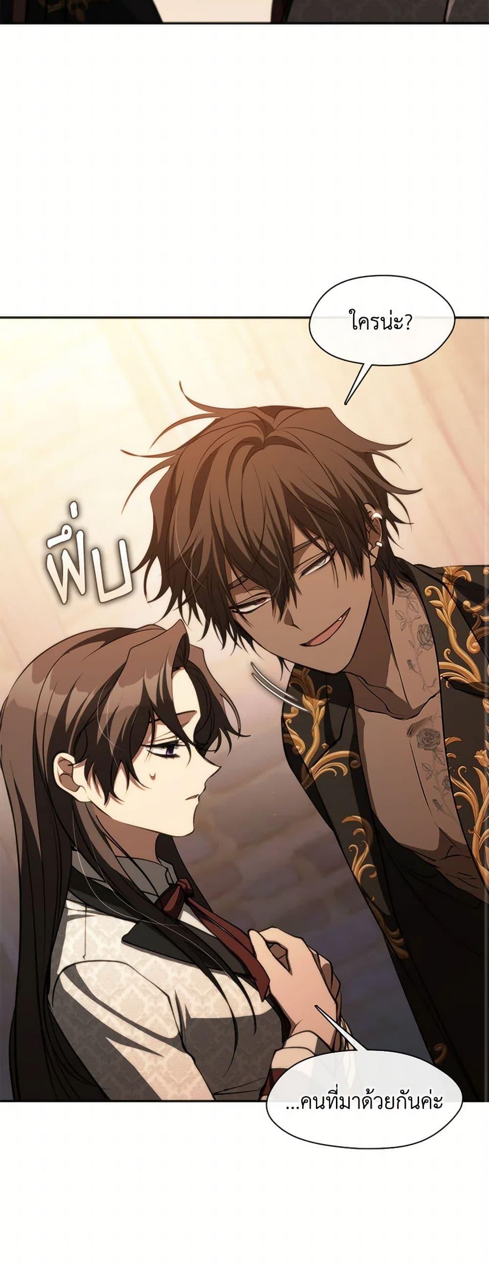 Manga-lc-com อ่านมังงะ อ่านการ์ตูน ออนไลน์ ฟรี I Failed To Throw The Villain Away ตอนที่ 1 2 3 4 5 6 7 8 9 10 11 12 13 14 ฟรี ไม่มีโฆษณา Manga-lc - อ่าน มังงะ อ่าน การ์ตูน ออนไลน์ อ่านมังงะ ฟรี