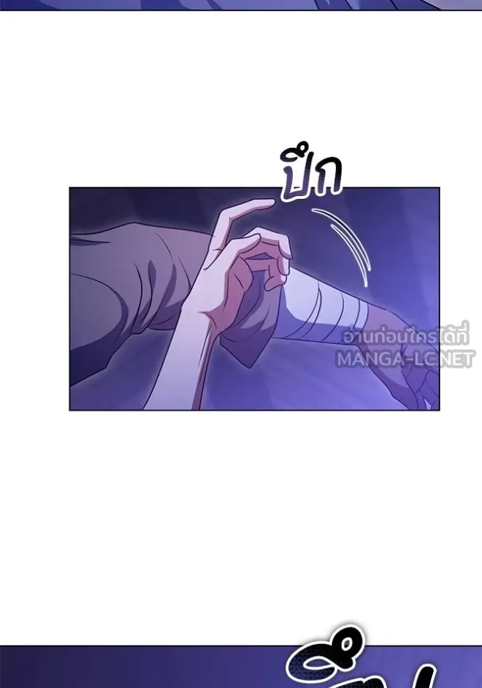 ทางหลุดพ้นของ ตอนที่ 65 รูปที่ 60