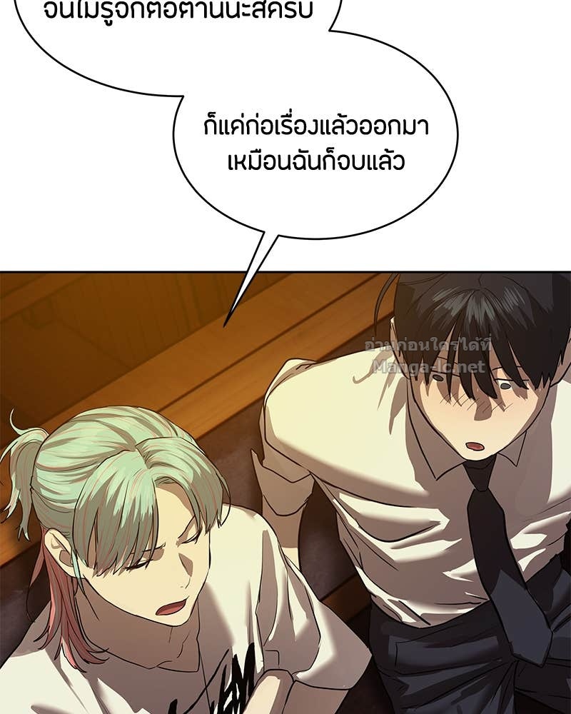 Doujin-Lc- อ่าน โดจิน มังฮวา เกาหลี ญี่ปุ่น จีน แปลไทย ข้าราชการพิเศษ ตอนที่ 1 2 3 4 5 6 7 8 9 10 11 12 13 14 ฟรี ไม่มีโฆษณา อ่าน โดจิน Manhwa เกาหลี ญี่ปุ่น จีน เรามีครบ คัดมาให้เน้นๆ โดจิน 18+ รับประกันความฟินโดย Doujin Lc