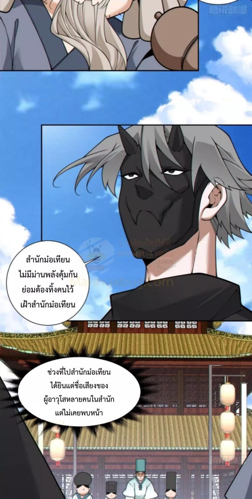 Manga-lc-com อ่านมังงะ อ่านการ์ตูน ออนไลน์ ฟรี MyDisciplesAr ตอนที่ 1 2 3 4 5 6 7 8 9 10 11 12 13 14 ฟรี ไม่มีโฆษณา Manga-lc - อ่าน มังงะ อ่าน การ์ตูน ออนไลน์ อ่านมังงะ ฟรี