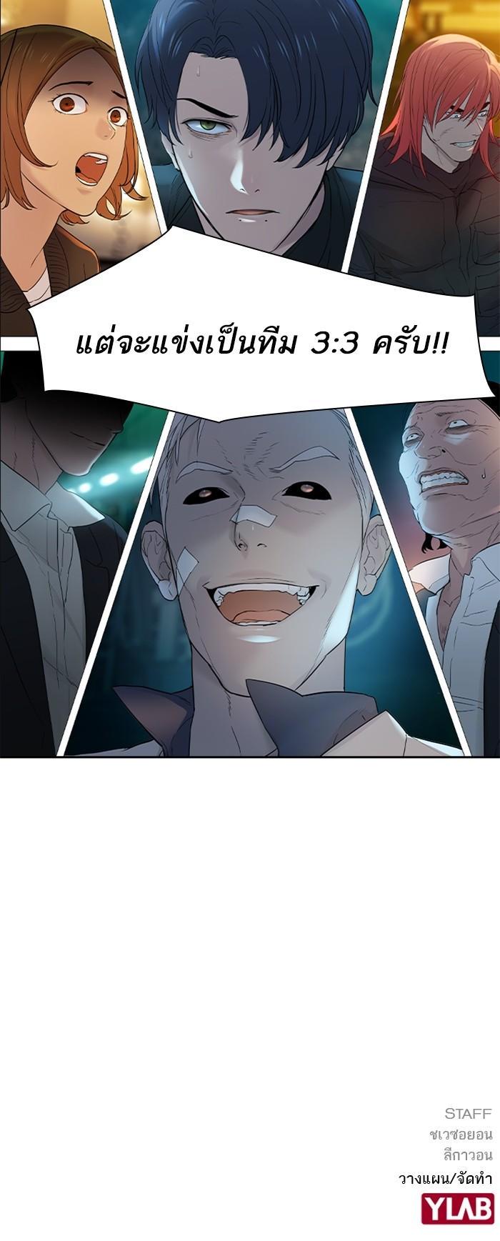 Manga-lc-com อ่านมังงะ อ่านการ์ตูน ออนไลน์ ฟรี The World Is Money and Power กลโกงโลกพนัน ตอนที่ 1 2 3 4 5 6 7 8 9 10 11 12 13 14 ฟรี ไม่มีโฆษณา Manga-lc - อ่าน มังงะ อ่าน การ์ตูน ออนไลน์ อ่านมังงะ ฟรี