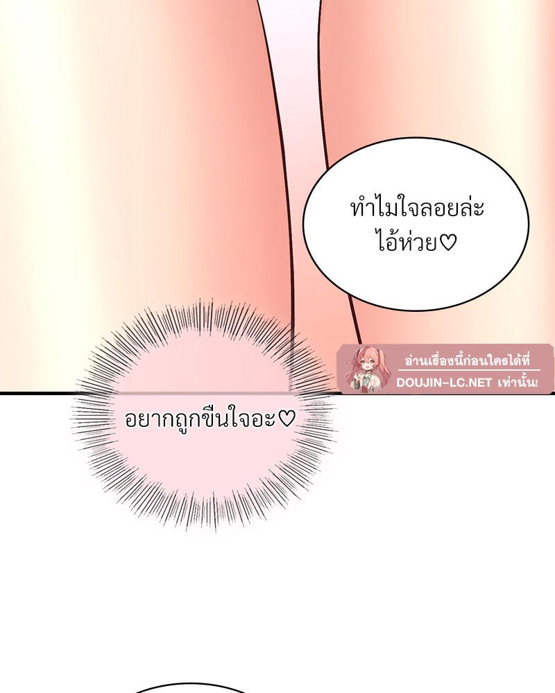 Doujin-Lc- อ่าน โดจิน มังฮวา เกาหลี ญี่ปุ่น จีน แปลไทย Playing On Hard Mode ตอนที่ 1 2 3 4 5 6 7 8 9 10 11 12 13 14 ฟรี ไม่มีโฆษณา อ่าน โดจิน Manhwa เกาหลี ญี่ปุ่น จีน เรามีครบ คัดมาให้เน้นๆ โดจิน 18+ รับประกันความฟินโดย  Doujin Lc
