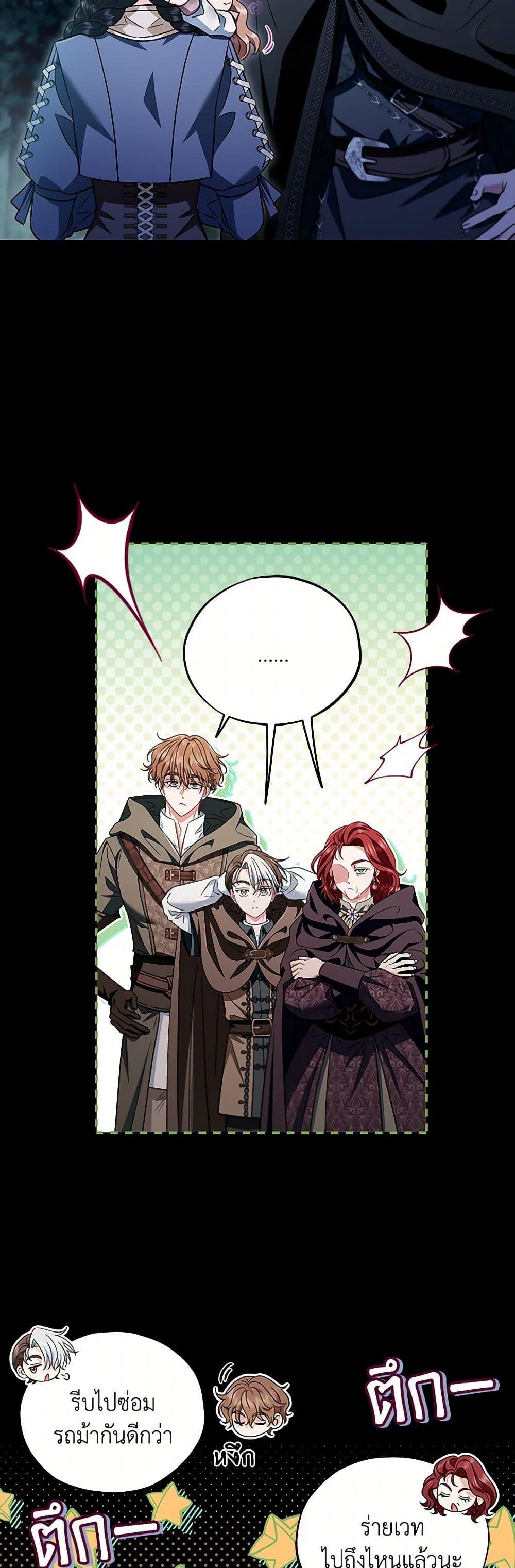 Manga-lc-com อ่านมังงะ อ่านการ์ตูน ออนไลน์ ฟรี I Will Become the Villain’s Poison Taster ตอนที่ 1 2 3 4 5 6 7 8 9 10 11 12 13 14 ฟรี ไม่มีโฆษณา Manga-lc - อ่าน มังงะ อ่าน การ์ตูน ออนไลน์ อ่านมังงะ ฟรี