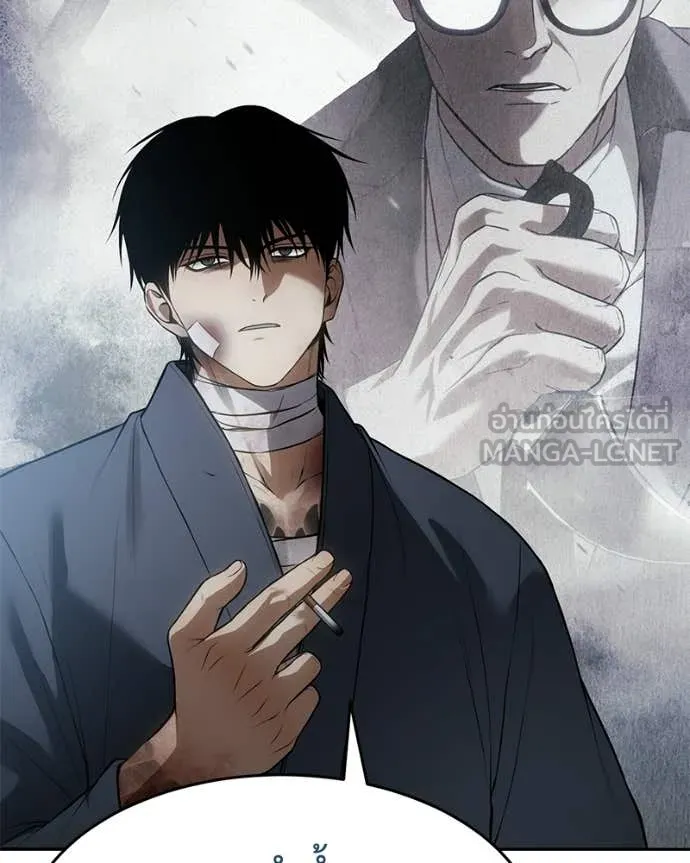 Baek XX ตอนที่ 150 รูปที่ 25