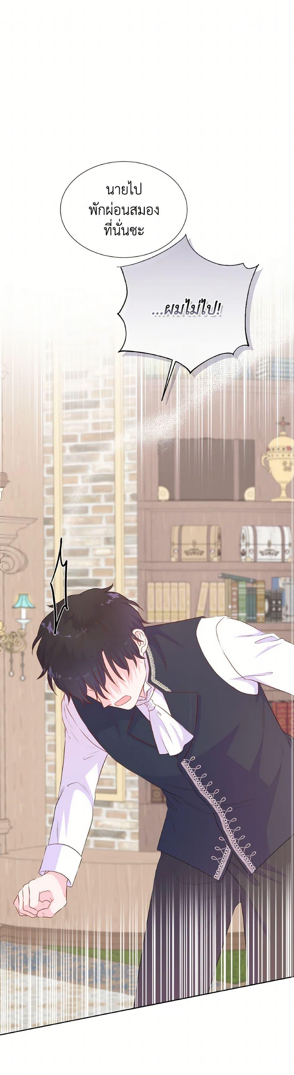 Manga-lc-com อ่านมังงะ อ่านการ์ตูน ออนไลน์ ฟรี Don’t Trust the Female Lead ตอนที่ 1 2 3 4 5 6 7 8 9 10 11 12 13 14 ฟรี ไม่มีโฆษณา Manga-lc - อ่าน มังงะ อ่าน การ์ตูน ออนไลน์ อ่านมังงะ ฟรี