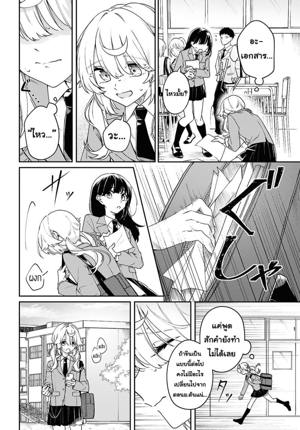 Manga-lc-com อ่านมังงะ อ่านการ์ตูน ออนไลน์ ฟรี Kimi ga Hoeru Tame no Uta wo ตอนที่ 1 2 3 4 5 6 7 8 9 10 11 12 13 14 ฟรี ไม่มีโฆษณา Manga-lc - อ่าน มังงะ อ่าน การ์ตูน ออนไลน์ อ่านมังงะ ฟรี