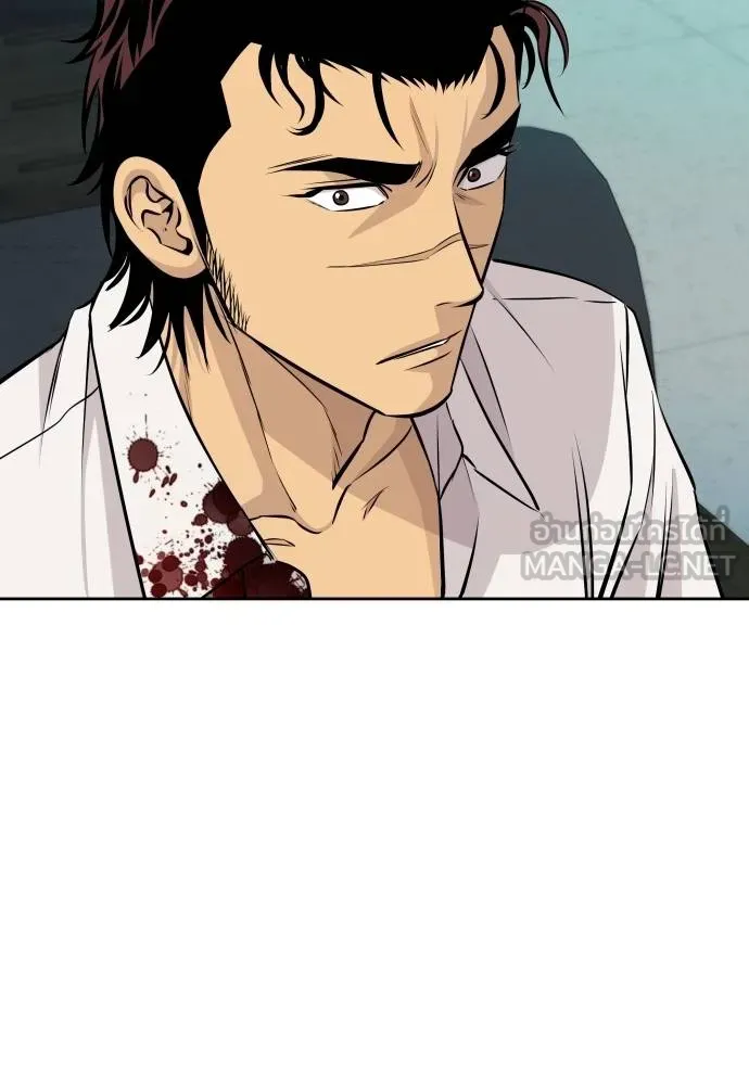 หลานอัจฉริยะ ตอนที่ 30 รูปที่ 103