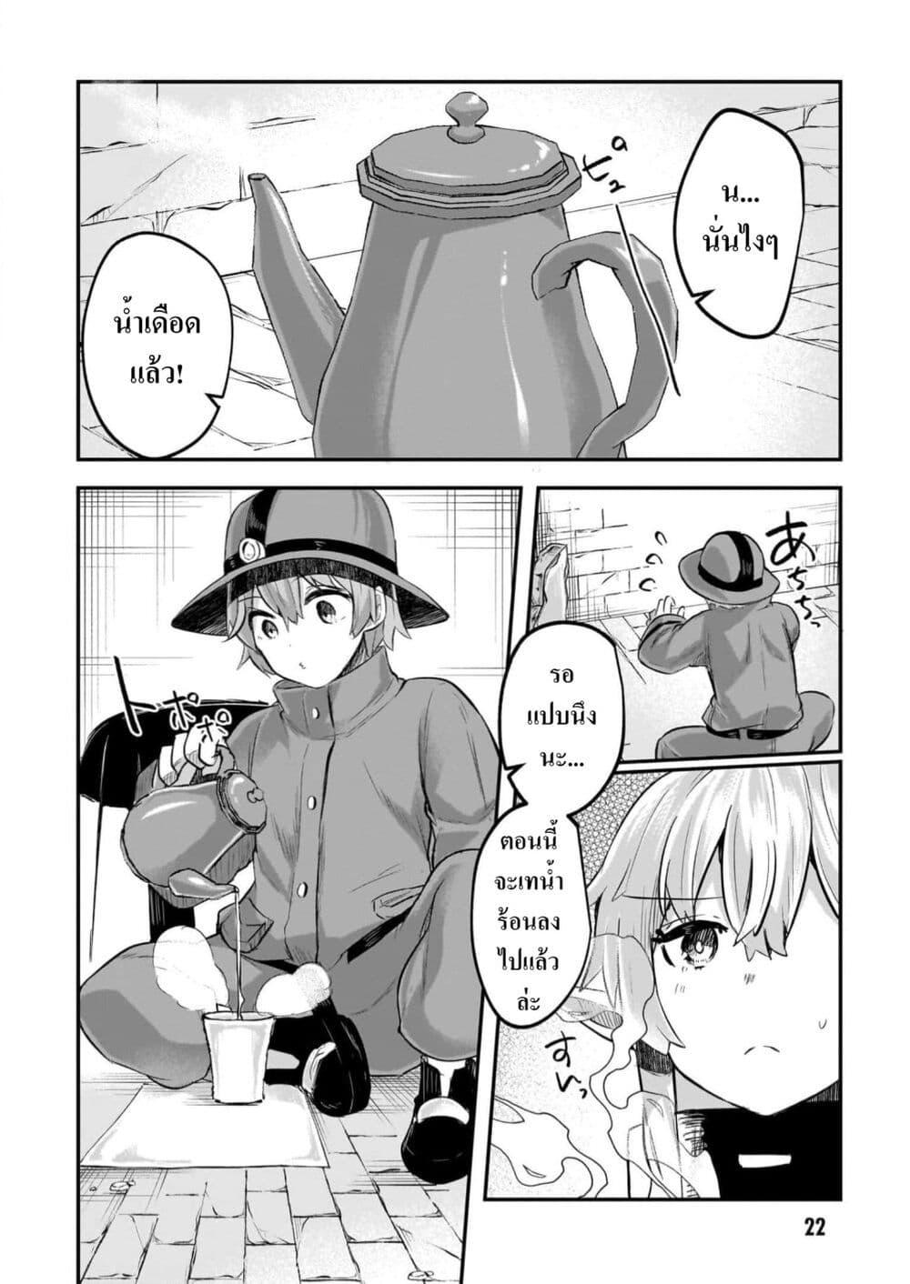 Manga-lc-com อ่านมังงะ อ่านการ์ตูน ออนไลน์ ฟรี Houkago no Dungeon Diver ~Nippon to Isekai wo Ikiki Dekiru You ni Natta Boku wa Level Up ni Isoshimi Masu~ ตอนที่ 1 2 3 4 5 6 7 8 9 10 11 12 13 14 ฟรี ไม่มีโฆษณา Manga-lc - อ่าน มังงะ อ่าน การ์ตูน ออนไลน์ อ่านมังงะ ฟรี