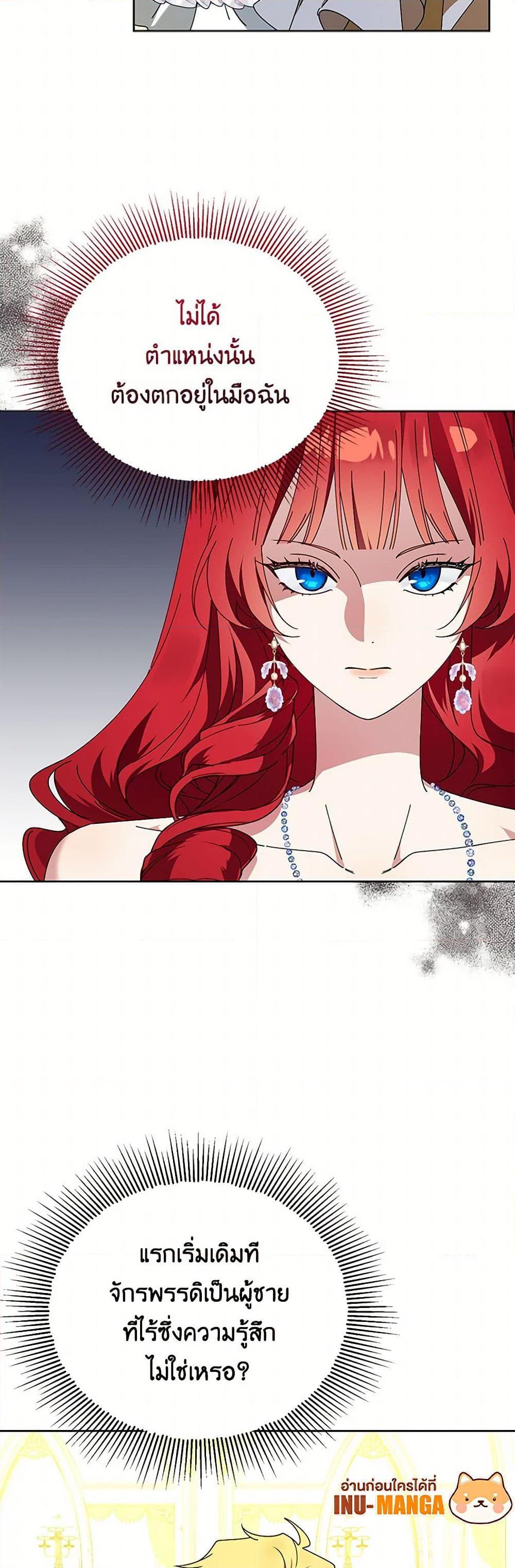 Manga-lc-com อ่านมังงะ อ่านการ์ตูน ออนไลน์ ฟรี The Bird Empress ตอนที่ 1 2 3 4 5 6 7 8 9 10 11 12 13 14 ฟรี ไม่มีโฆษณา Manga-lc - อ่าน มังงะ อ่าน การ์ตูน ออนไลน์ อ่านมังงะ ฟรี