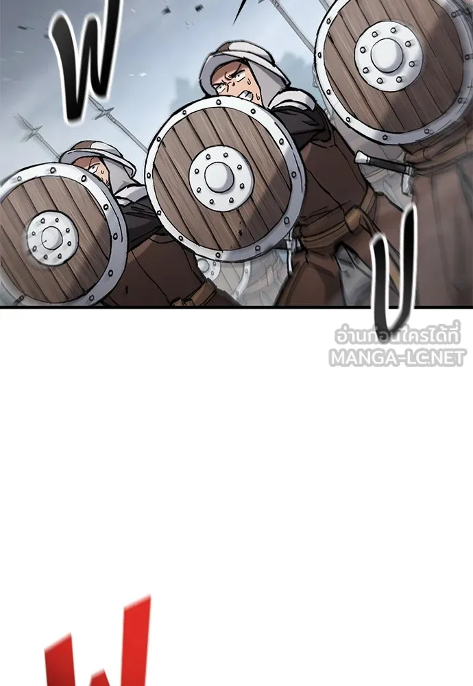 อัศวินวันเดียว ตอนที่ 69 รูปที่ 138
