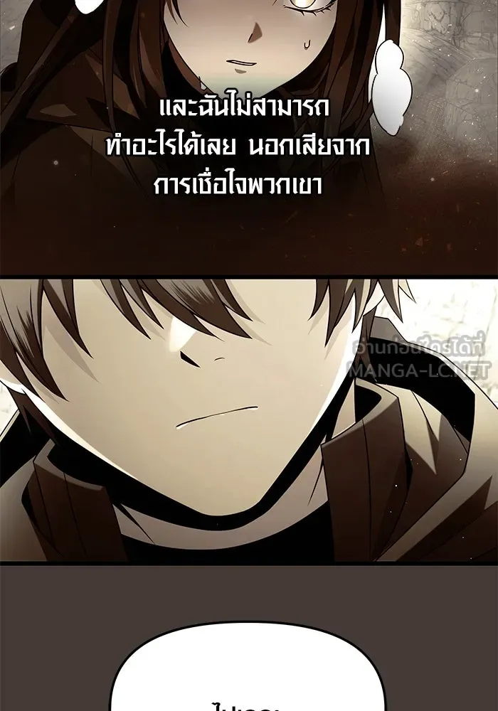 พลิกชะตาคว้าไอเทมระดับเทพ ตอนที่ 60 รูปที่ 36