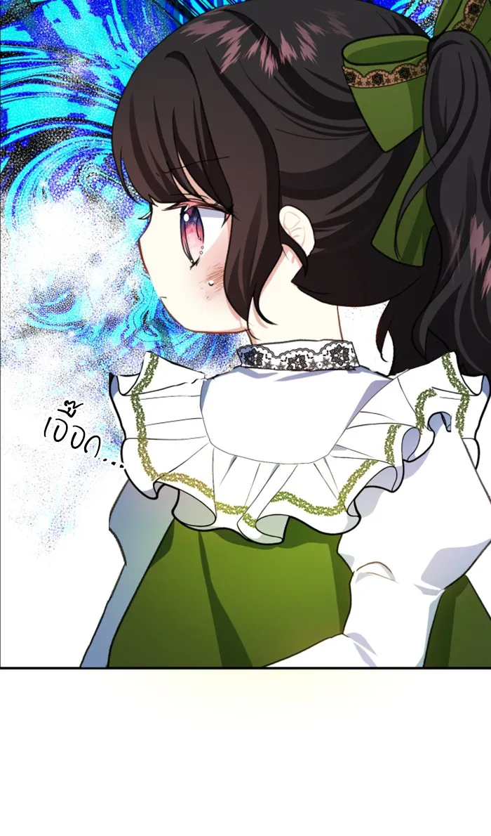 บุตรสาวของดยุกปีศาจ ตอนที่ 16 รูปที่ 40