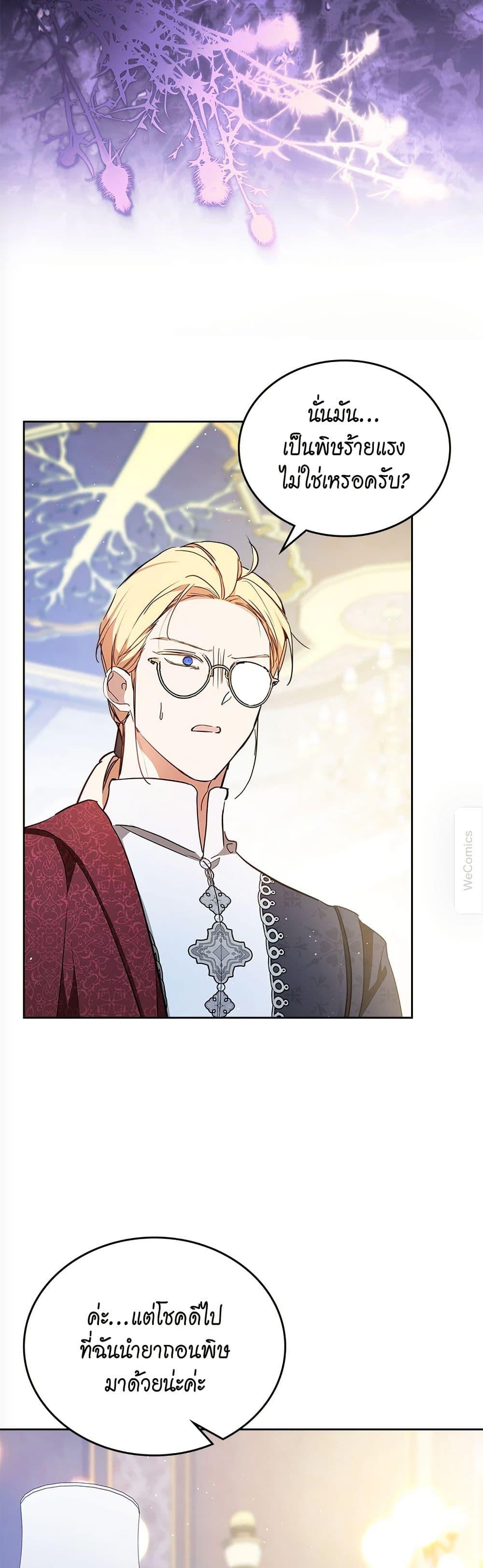 Manga-lc-com อ่านมังงะ อ่านการ์ตูน ออนไลน์ ฟรี In This Life, I Will Be the Lord ตอนที่ 1 2 3 4 5 6 7 8 9 10 11 12 13 14 ฟรี ไม่มีโฆษณา Manga-lc - อ่าน มังงะ อ่าน การ์ตูน ออนไลน์ อ่านมังงะ ฟรี