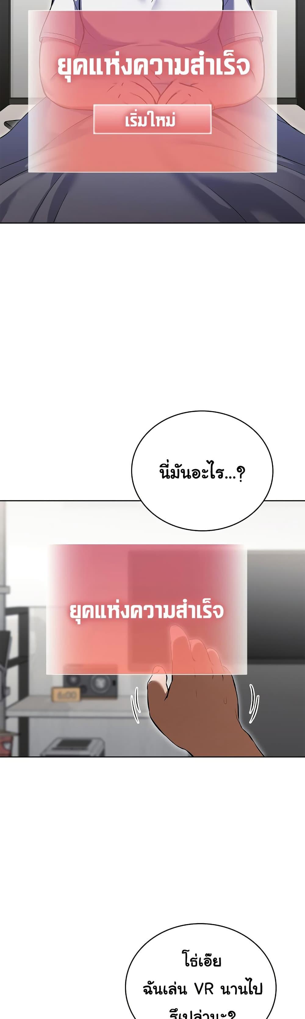 Doujin-Lc- อ่าน โดจิน มังฮวา เกาหลี ญี่ปุ่น จีน แปลไทย The Breeding Game ตอนที่ 1 2 3 4 5 6 7 8 9 10 11 12 13 14 ฟรี ไม่มีโฆษณา อ่าน โดจิน Manhwa เกาหลี ญี่ปุ่น จีน เรามีครบ คัดมาให้เน้นๆ โดจิน 18+ รับประกันความฟินโดย  Doujin Lc