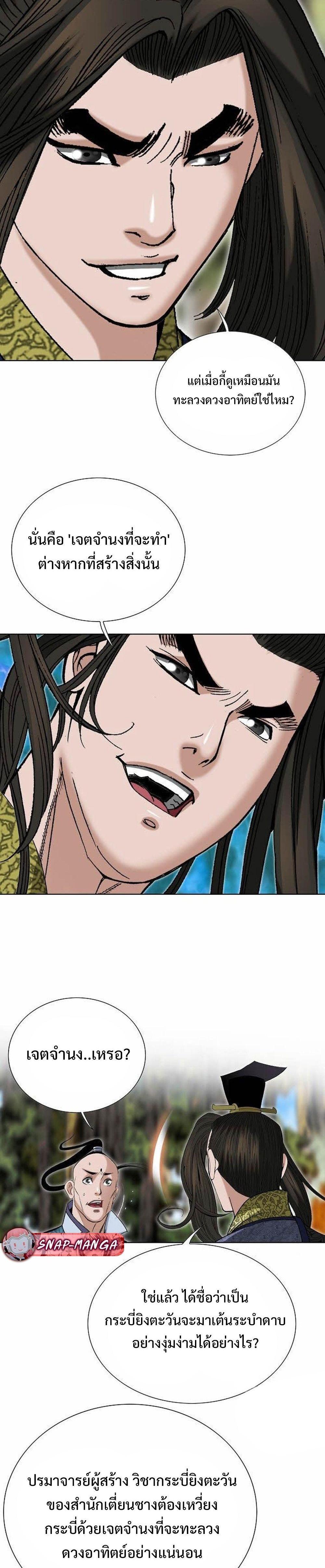 Manga-lc-com อ่านมังงะ อ่านการ์ตูน ออนไลน์ ฟรี Biography of a Novice Warrior ตอนที่ 1 2 3 4 5 6 7 8 9 10 11 12 13 14 ฟรี ไม่มีโฆษณา Manga-lc - อ่าน มังงะ อ่าน การ์ตูน ออนไลน์ อ่านมังงะ ฟรี