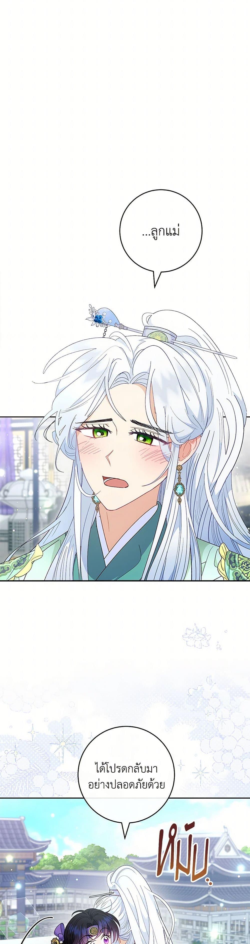 Manga-lc-com อ่านมังงะ อ่านการ์ตูน ออนไลน์ ฟรี The Baby Concubine Wants to Live Quietly ตอนที่ 1 2 3 4 5 6 7 8 9 10 11 12 13 14 ฟรี ไม่มีโฆษณา Manga-lc - อ่าน มังงะ อ่าน การ์ตูน ออนไลน์ อ่านมังงะ ฟรี