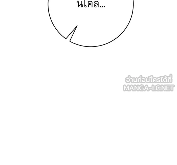นางร้ายที่ไหนจะมีคุณธรรม ตอนที่ 119 รูปที่ 60