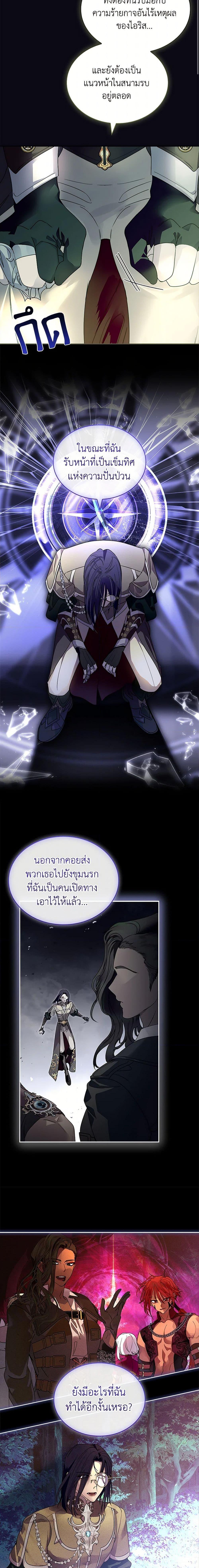 Manga-lc-com อ่านมังงะ อ่านการ์ตูน ออนไลน์ ฟรี I Raised the Nine-Tailed Fox Wrongly ตอนที่ 1 2 3 4 5 6 7 8 9 10 11 12 13 14 ฟรี ไม่มีโฆษณา Manga-lc - อ่าน มังงะ อ่าน การ์ตูน ออนไลน์ อ่านมังงะ ฟรี