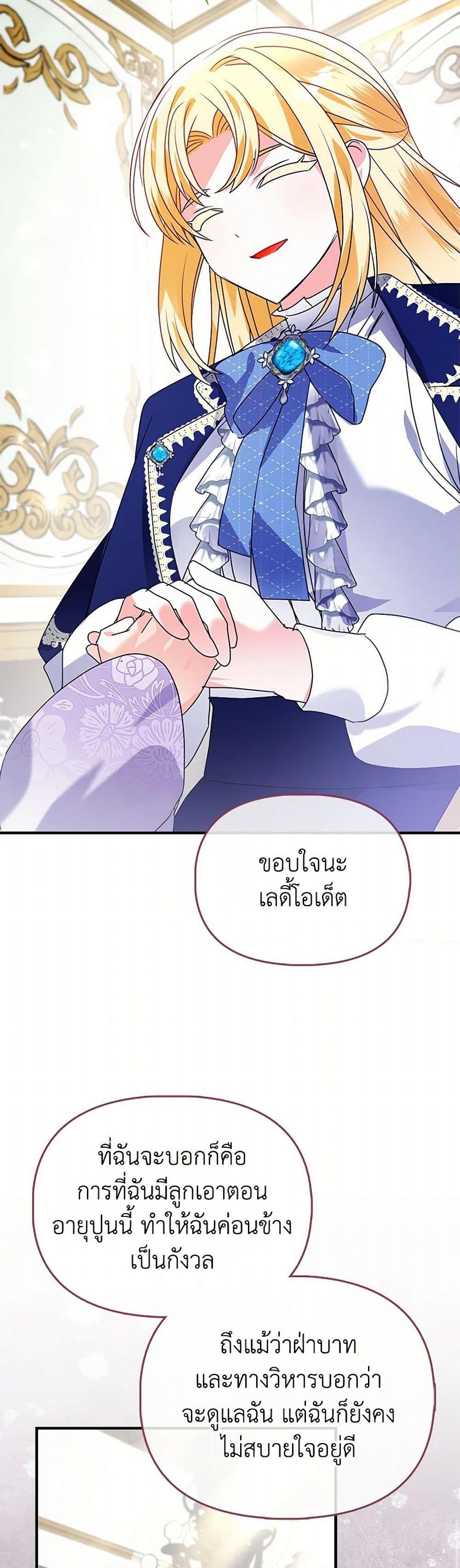 Manga-lc-com อ่านมังงะ อ่านการ์ตูน ออนไลน์ ฟรี The Fake Rides in a Flower Kiln ตอนที่ 1 2 3 4 5 6 7 8 9 10 11 12 13 14 ฟรี ไม่มีโฆษณา Manga-lc - อ่าน มังงะ อ่าน การ์ตูน ออนไลน์ อ่านมังงะ ฟรี