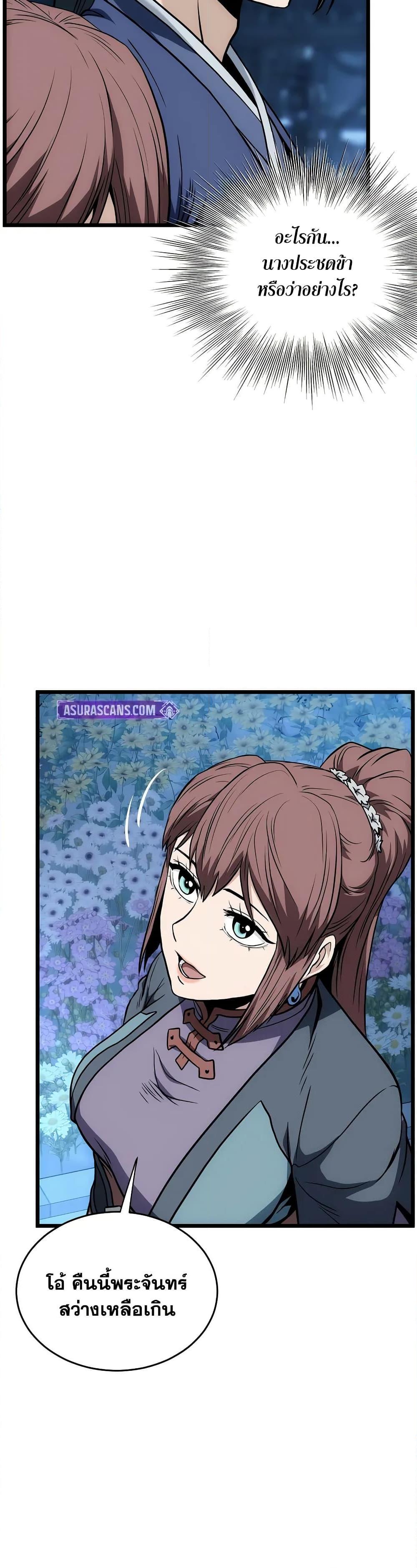 Manga-lc-com อ่านมังงะ อ่านการ์ตูน ออนไลน์ ฟรี Murim Login ตอนที่ 1 2 3 4 5 6 7 8 9 10 11 12 13 14 ฟรี ไม่มีโฆษณา Manga-lc - อ่าน มังงะ อ่าน การ์ตูน ออนไลน์ อ่านมังงะ ฟรี