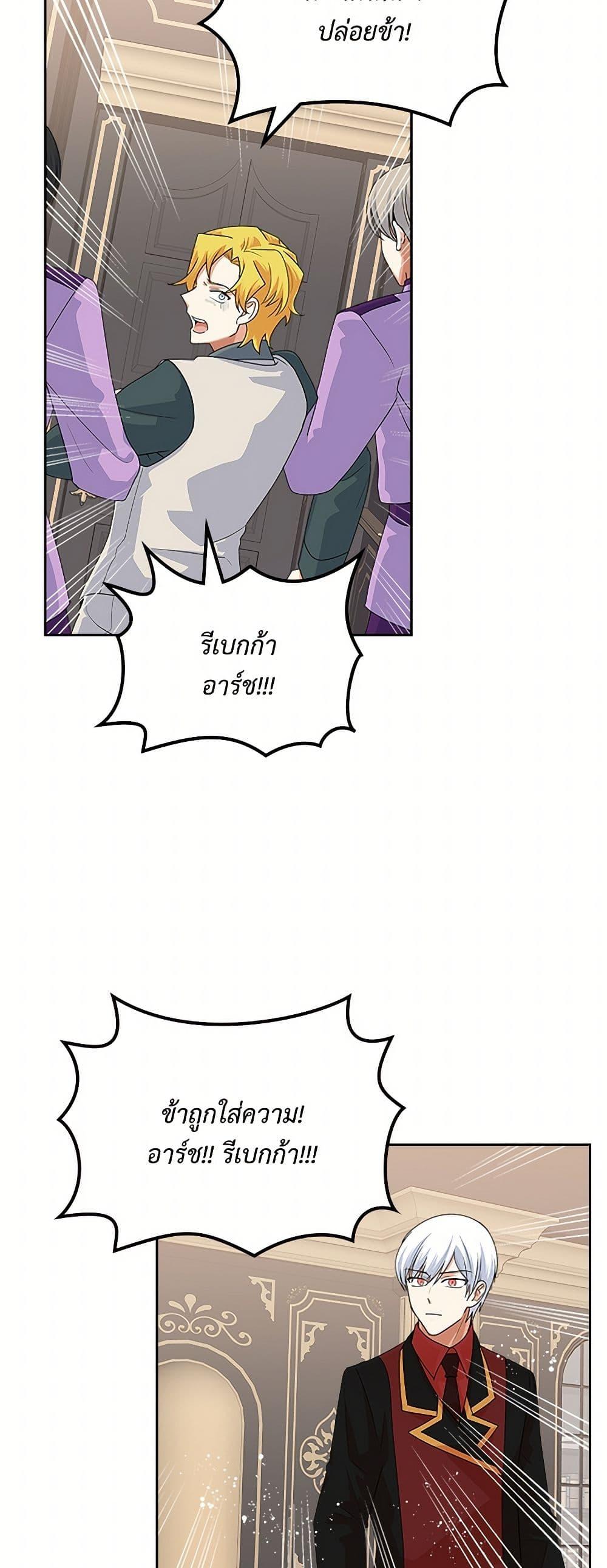 Manga-lc-com อ่านมังงะ อ่านการ์ตูน ออนไลน์ ฟรี The Antagonist’s Pet ตอนที่ 1 2 3 4 5 6 7 8 9 10 11 12 13 14 ฟรี ไม่มีโฆษณา Manga-lc - อ่าน มังงะ อ่าน การ์ตูน ออนไลน์ อ่านมังงะ ฟรี