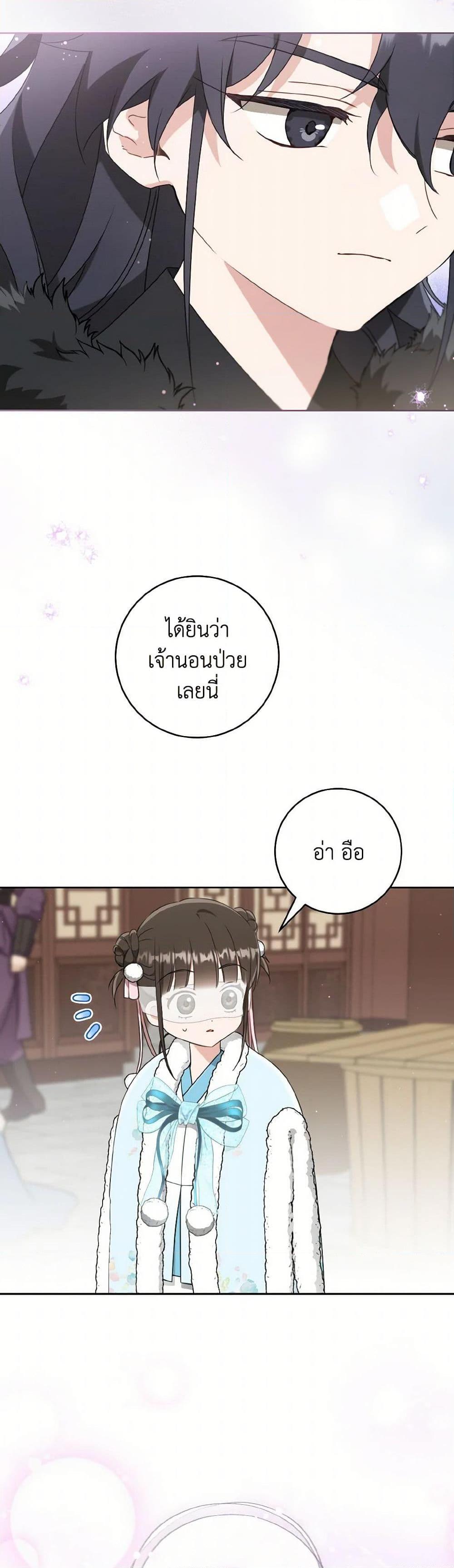 Manga-lc-com อ่านมังงะ อ่านการ์ตูน ออนไลน์ ฟรี I Became the Despised Granddaughter of the Powerful Martial Arts Family ตอนที่ 1 2 3 4 5 6 7 8 9 10 11 12 13 14 ฟรี ไม่มีโฆษณา Manga-lc - อ่าน มังงะ อ่าน การ์ตูน ออนไลน์ อ่านมังงะ ฟรี