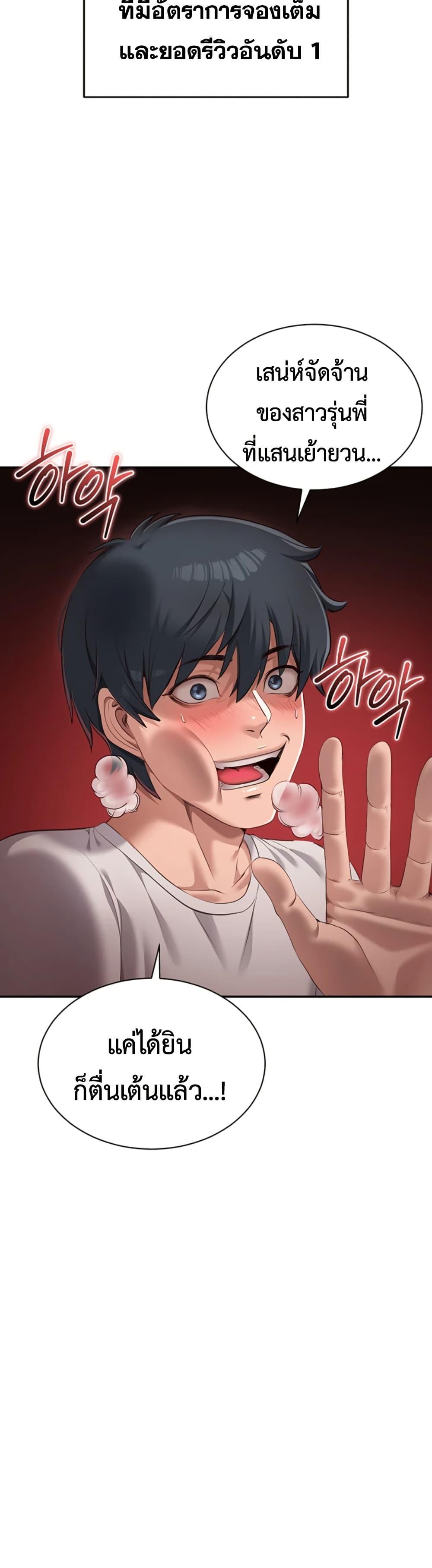 Doujin-Lc- อ่าน โดจิน มังฮวา เกาหลี ญี่ปุ่น จีน แปลไทย Reversed Virtues ตอนที่ 1 2 3 4 5 6 7 8 9 10 11 12 13 14 ฟรี ไม่มีโฆษณา อ่าน โดจิน Manhwa เกาหลี ญี่ปุ่น จีน เรามีครบ คัดมาให้เน้นๆ โดจิน 18+ รับประกันความฟินโดย  Doujin Lc