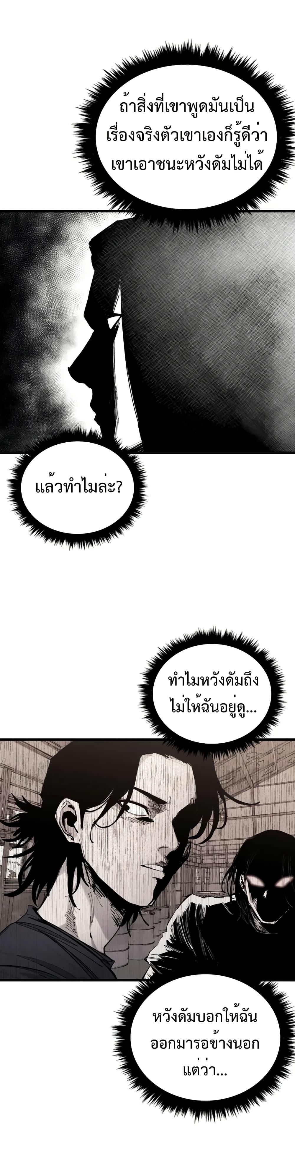 Manga-lc-com อ่านมังงะ อ่านการ์ตูน ออนไลน์ ฟรี High Class ตอนที่ 1 2 3 4 5 6 7 8 9 10 11 12 13 14 ฟรี ไม่มีโฆษณา Manga-lc - อ่าน มังงะ อ่าน การ์ตูน ออนไลน์ อ่านมังงะ ฟรี