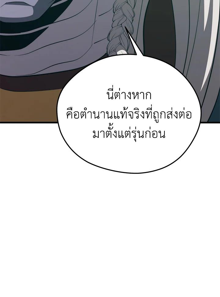 Doujin-Lc- อ่าน โดจิน มังฮวา เกาหลี ญี่ปุ่น จีน แปลไทย เนโครแมนเซอร์แห่งสถานีโซล ตอนที่ 1 2 3 4 5 6 7 8 9 10 11 12 13 14 ฟรี ไม่มีโฆษณา อ่าน โดจิน Manhwa เกาหลี ญี่ปุ่น จีน เรามีครบ คัดมาให้เน้นๆ โดจิน 18+ รับประกันความฟินโดย  Doujin Lc