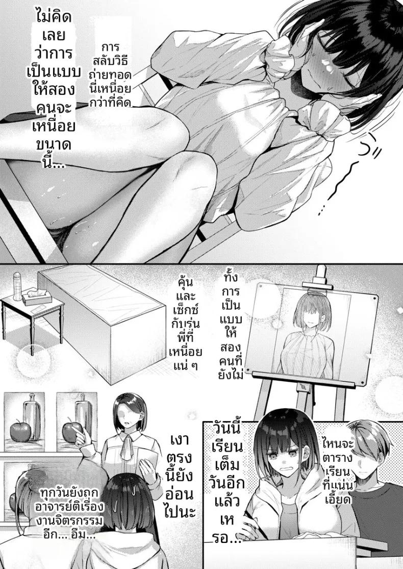 Doujin-Lc- อ่าน โดจิน มังฮวา เกาหลี ญี่ปุ่น จีน แปลไทย จะทำเรื่องเเบบนั้นจริงๆเหรอ (Glycogen) ตอนที่ 1 2 3 4 5 6 7 8 9 10 11 12 13 14 ฟรี ไม่มีโฆษณา อ่าน โดจิน Manhwa เกาหลี ญี่ปุ่น จีน เรามีครบ คัดมาให้เน้นๆ โดจิน 18+ รับประกันความฟินโดย  Doujin Lc
