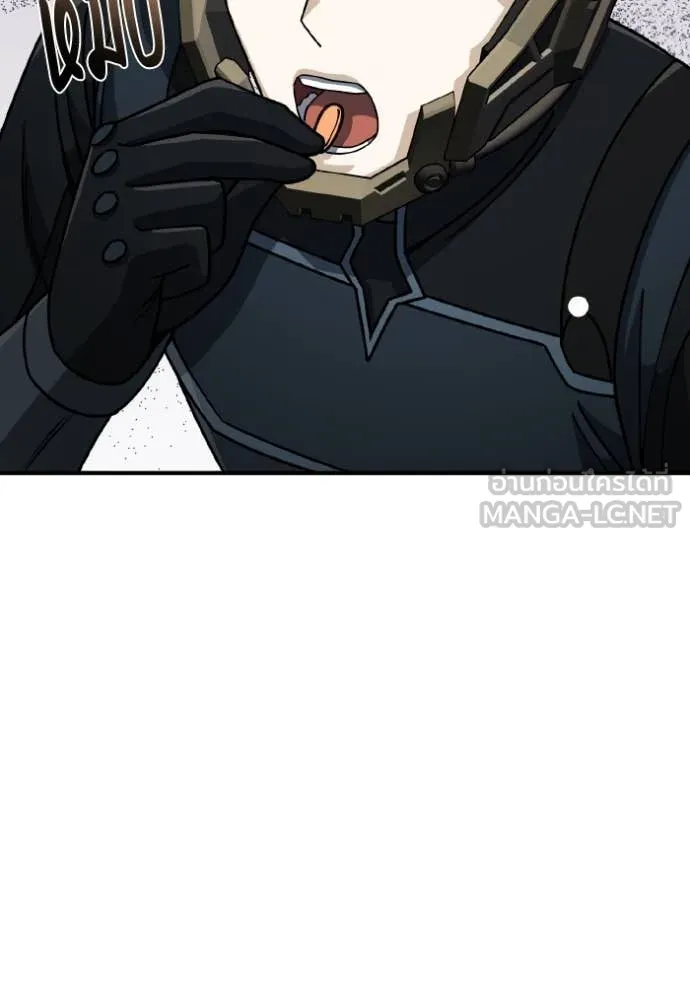 อัจฉริยะนอกคอก ตอนที่ 12 รูปที่ 85