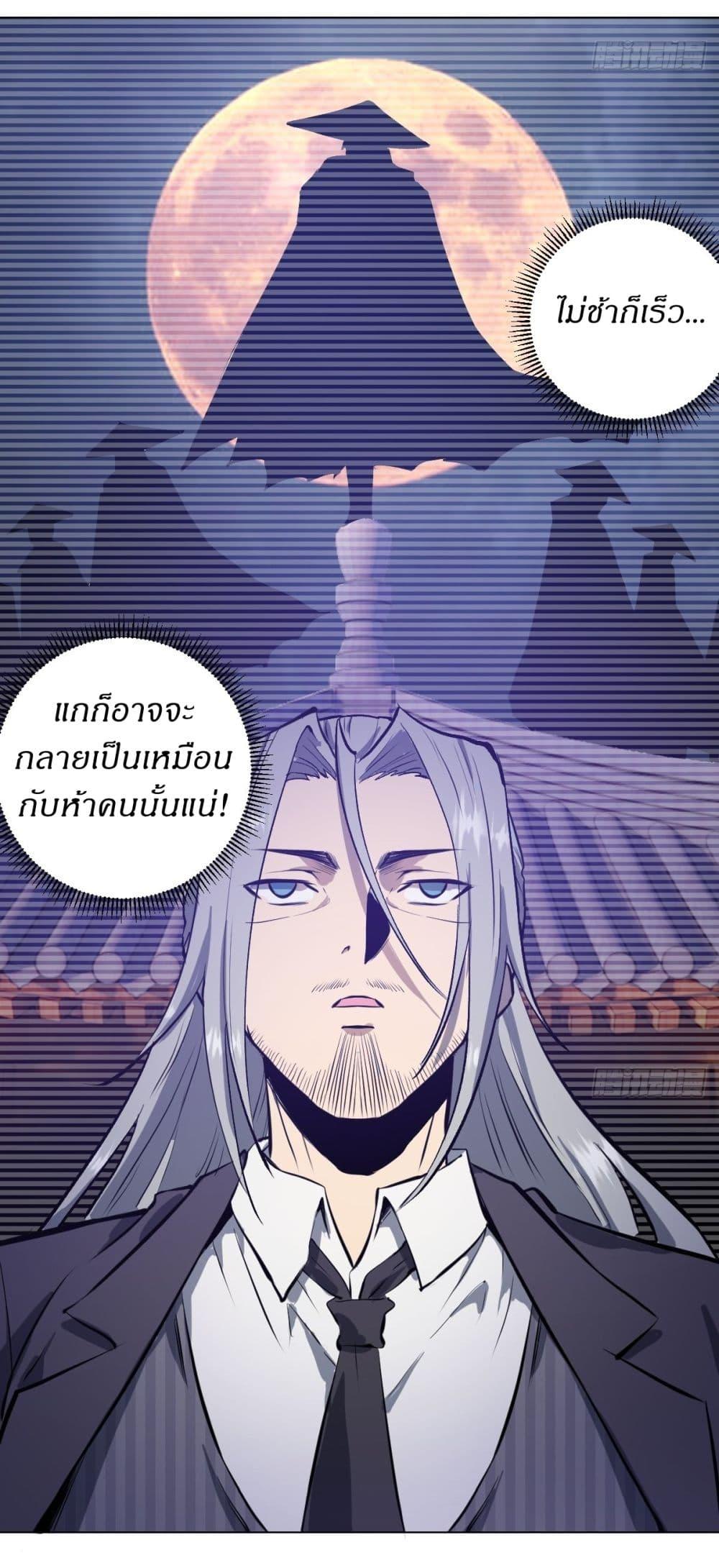 Manga-lc-com อ่านมังงะ อ่านการ์ตูน ออนไลน์ ฟรี King star emperor ตอนที่ 1 2 3 4 5 6 7 8 9 10 11 12 13 14 ฟรี ไม่มีโฆษณา Manga-lc - อ่าน มังงะ อ่าน การ์ตูน ออนไลน์ อ่านมังงะ ฟรี