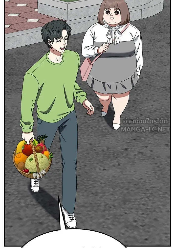 ช่วยเปลี่ยนฉันที ตอนที่ 281. ซีซัน 2 รูปที่ 120