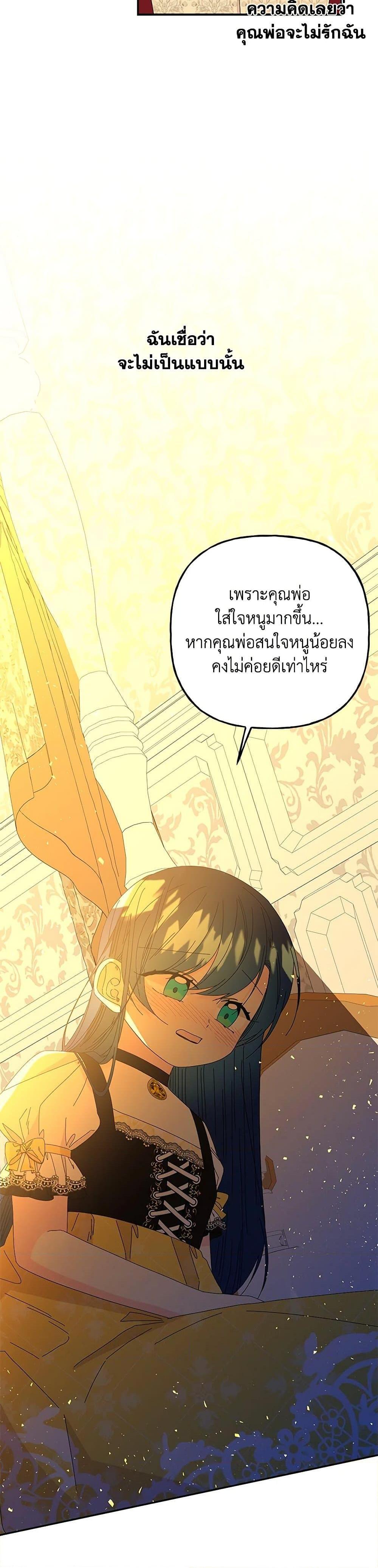 Manga-lc-com อ่านมังงะ อ่านการ์ตูน ออนไลน์ ฟรี Daughter of the Archmage ตอนที่ 1 2 3 4 5 6 7 8 9 10 11 12 13 14 ฟรี ไม่มีโฆษณา Manga-lc - อ่าน มังงะ อ่าน การ์ตูน ออนไลน์ อ่านมังงะ ฟรี