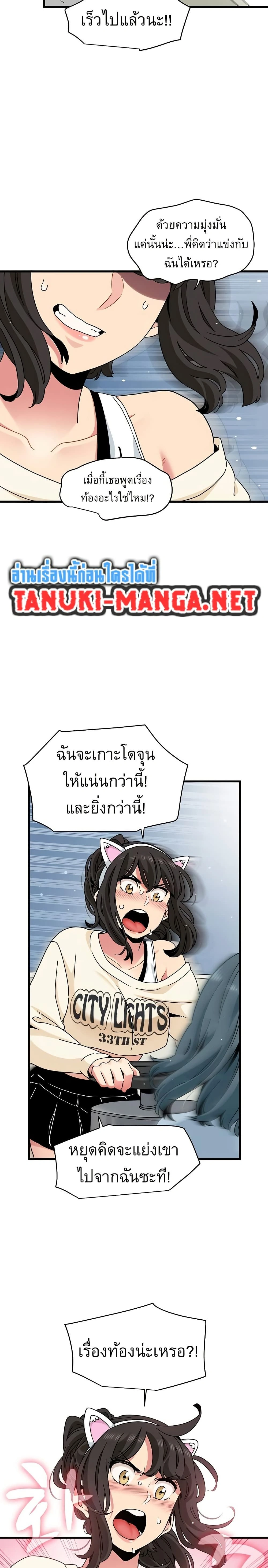 Doujin-Lc- อ่าน โดจิน มังฮวา เกาหลี ญี่ปุ่น จีน แปลไทย The Turning Point จุดเปลี่ยน ตอนที่ 1 2 3 4 5 6 7 8 9 10 11 12 13 14 ฟรี ไม่มีโฆษณา อ่าน โดจิน Manhwa เกาหลี ญี่ปุ่น จีน เรามีครบ คัดมาให้เน้นๆ โดจิน 18+ รับประกันความฟินโดย  Doujin Lc