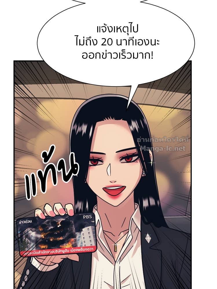 Doujin-Lc- อ่าน โดจิน มังฮวา เกาหลี ญี่ปุ่น จีน แปลไทย โคตรแกร่ง ตอนที่ 1 2 3 4 5 6 7 8 9 10 11 12 13 14 ฟรี ไม่มีโฆษณา อ่าน โดจิน Manhwa เกาหลี ญี่ปุ่น จีน เรามีครบ คัดมาให้เน้นๆ โดจิน 18+ รับประกันความฟินโดย Doujin Lc