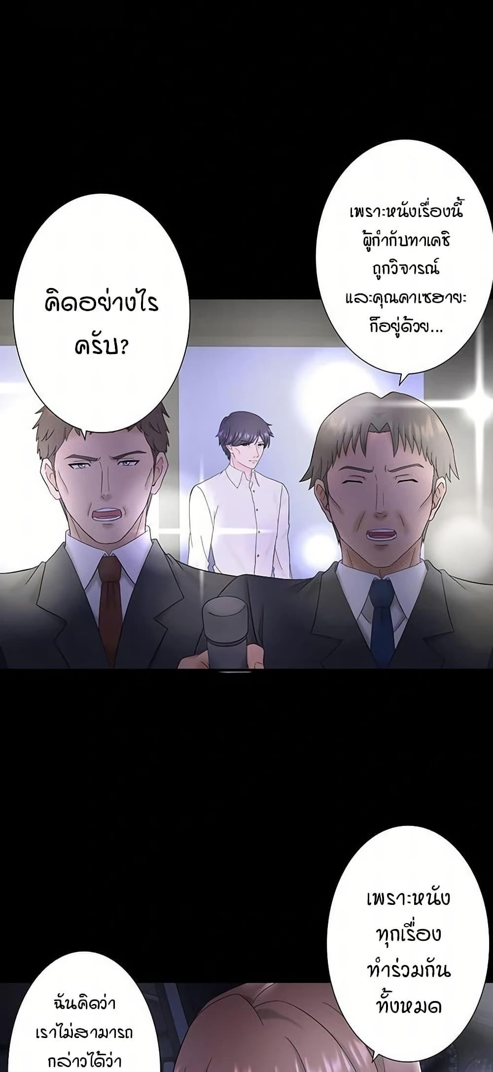 Doujin-Lc- อ่าน โดจิน มังฮวา เกาหลี ญี่ปุ่น จีน แปลไทย Secret Hot Spring ตอนที่ 1 2 3 4 5 6 7 8 9 10 11 12 13 14 ฟรี ไม่มีโฆษณา อ่าน โดจิน Manhwa เกาหลี ญี่ปุ่น จีน เรามีครบ คัดมาให้เน้นๆ โดจิน 18+ รับประกันความฟินโดย  Doujin Lc