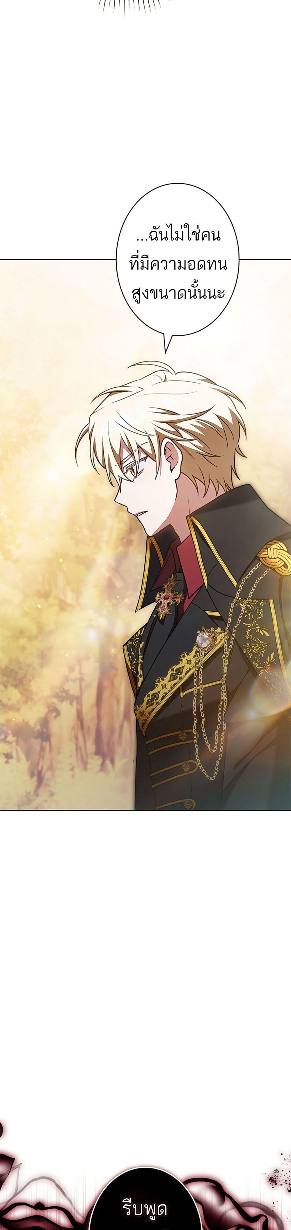 Manga-lc-com อ่านมังงะ อ่านการ์ตูน ออนไลน์ ฟรี I Was Supposed to Be a Stalker Lady, but Somehow I’m Being Adored Instead ตอนที่ 1 2 3 4 5 6 7 8 9 10 11 12 13 14 ฟรี ไม่มีโฆษณา Manga-lc - อ่าน มังงะ อ่าน การ์ตูน ออนไลน์ อ่านมังงะ ฟรี