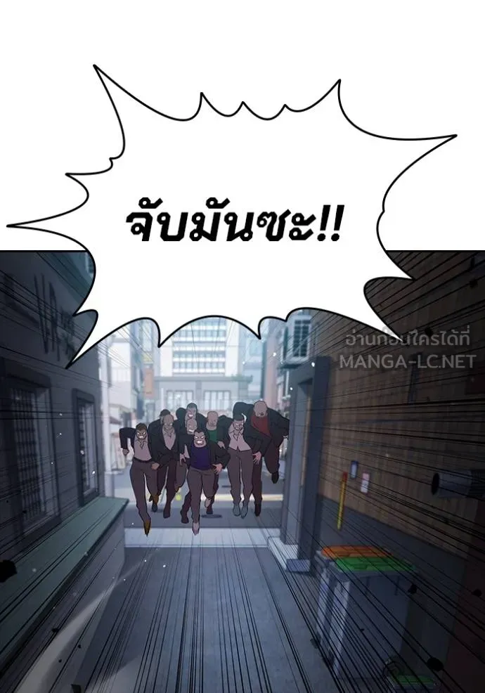 มหาสงครามคนแกร่ง ตอนที่ 29 รูปที่ 51