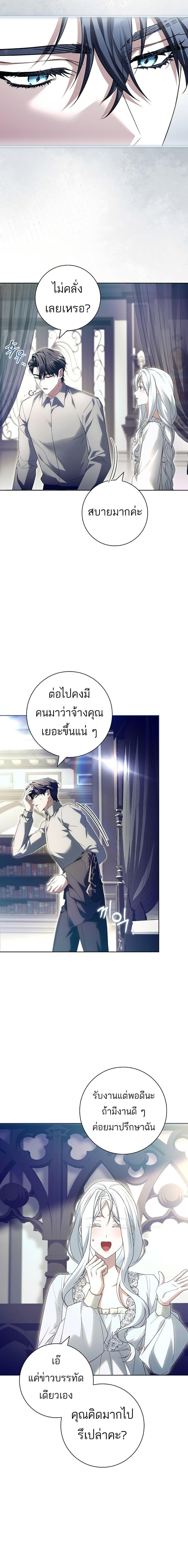 Manga-lc-com อ่านมังงะ อ่านการ์ตูน ออนไลน์ ฟรี Honey, Why Can’t We Get a Divorce ตอนที่ 1 2 3 4 5 6 7 8 9 10 11 12 13 14 ฟรี ไม่มีโฆษณา Manga-lc - อ่าน มังงะ อ่าน การ์ตูน ออนไลน์ อ่านมังงะ ฟรี