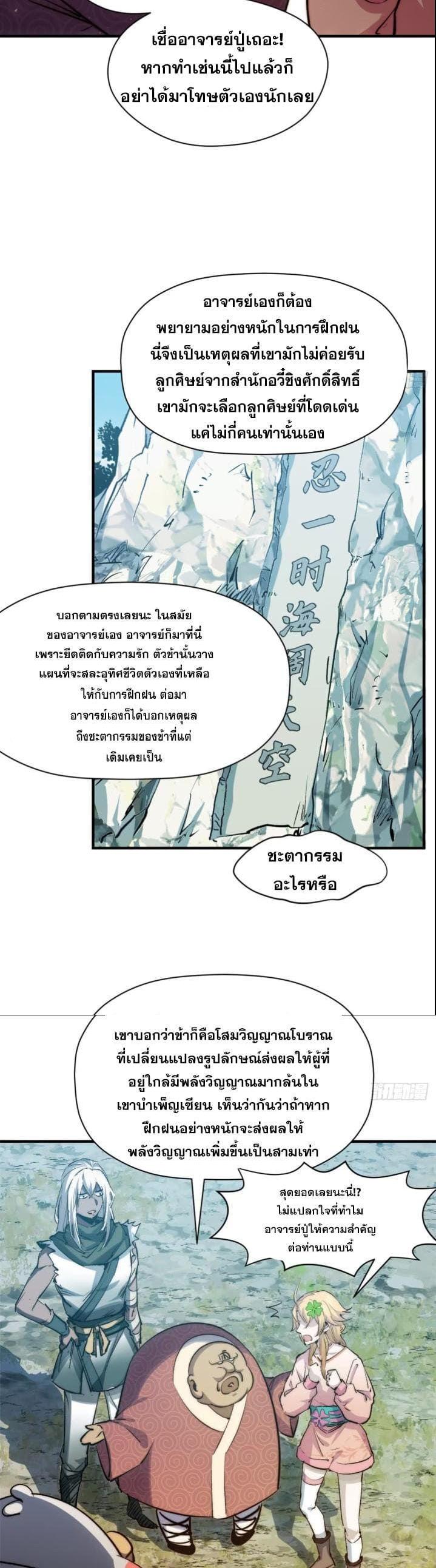Manga-lc-com อ่านมังงะ อ่านการ์ตูน ออนไลน์ ฟรี Top Tier Providence ตอนที่ 1 2 3 4 5 6 7 8 9 10 11 12 13 14 ฟรี ไม่มีโฆษณา Manga-lc - อ่าน มังงะ อ่าน การ์ตูน ออนไลน์ อ่านมังงะ ฟรี