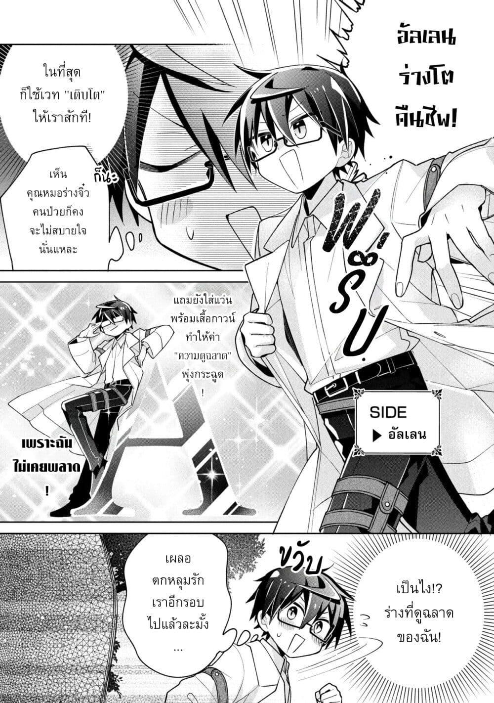 Manga-lc-com อ่านมังงะ อ่านการ์ตูน ออนไลน์ ฟรี Dorei kara no Kitai to Hyouka no sei de Sakushu dekinai no daga ตอนที่ 1 2 3 4 5 6 7 8 9 10 11 12 13 14 ฟรี ไม่มีโฆษณา Manga-lc - อ่าน มังงะ อ่าน การ์ตูน ออนไลน์ อ่านมังงะ ฟรี