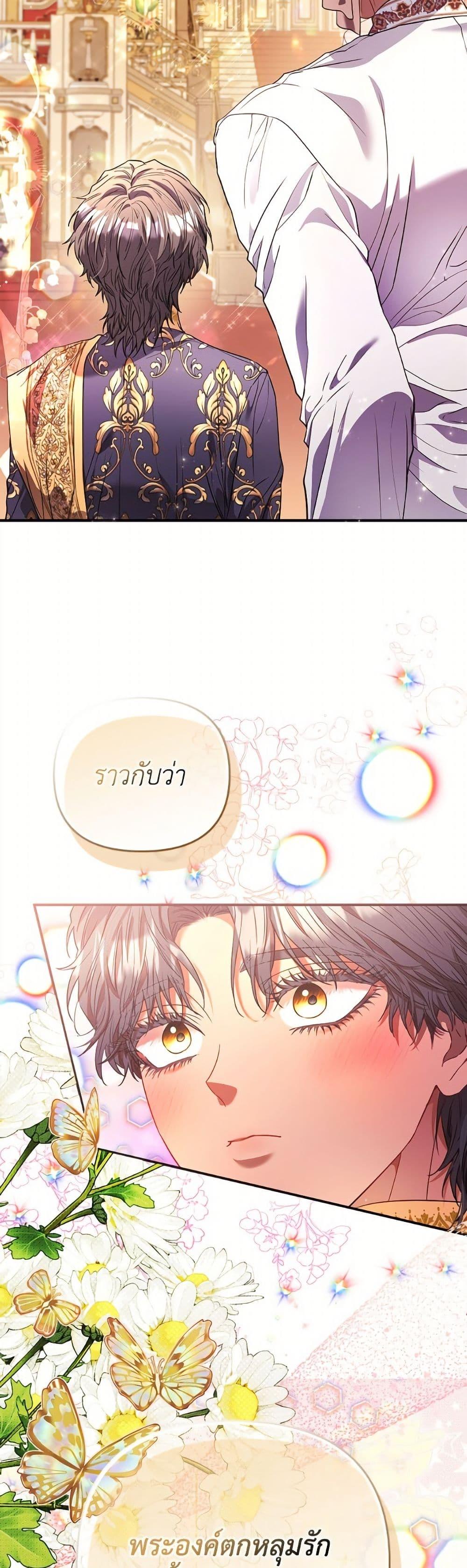 Manga-lc-com อ่านมังงะ อ่านการ์ตูน ออนไลน์ ฟรี I’m the Princess of All ตอนที่ 1 2 3 4 5 6 7 8 9 10 11 12 13 14 ฟรี ไม่มีโฆษณา Manga-lc - อ่าน มังงะ อ่าน การ์ตูน ออนไลน์ อ่านมังงะ ฟรี