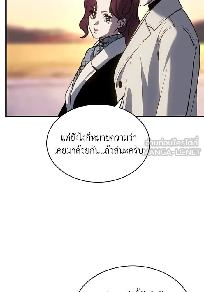 ชีวิตรักฉบับเดจาวู ตอนที่ 63 รูปที่ 3