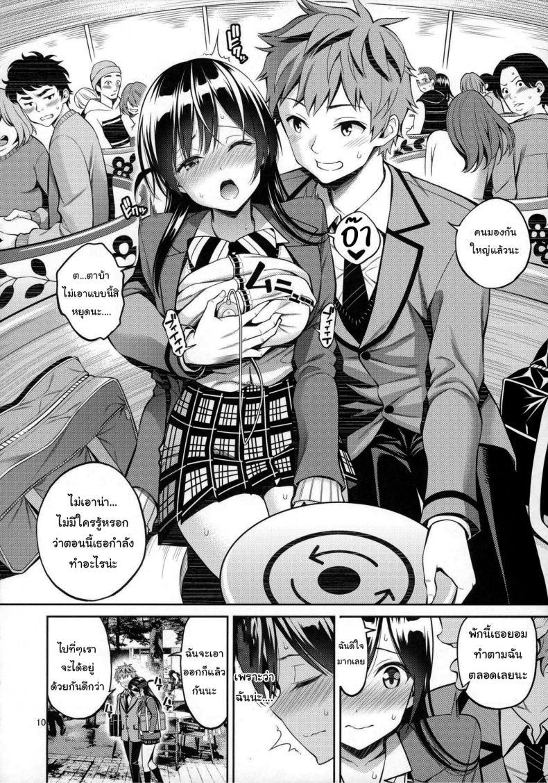 Doujin-Lc- อ่าน โดจิน มังฮวา เกาหลี ญี่ปุ่น จีน แปลไทย สะดุดรักยัยแฟนเช่า [Yahiro Pochi] Rental Kanojo Osawari Shimasu ตอนที่ 1 2 3 4 5 6 7 8 9 10 11 12 13 14 ฟรี ไม่มีโฆษณา อ่าน โดจิน Manhwa เกาหลี ญี่ปุ่น จีน เรามีครบ คัดมาให้เน้นๆ โดจิน 18+ รับประกันความฟินโดย  Doujin Lc