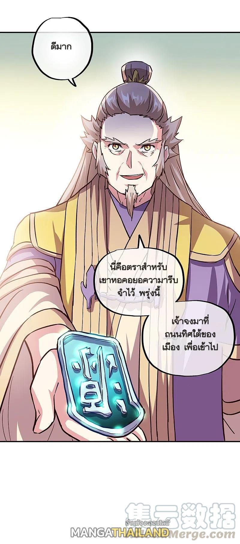 Manga-lc-com อ่านมังงะ อ่านการ์ตูน ออนไลน์ ฟรี Peerless Battle Spirit ตอนที่ 1 2 3 4 5 6 7 8 9 10 11 12 13 14 ฟรี ไม่มีโฆษณา Manga-lc - อ่าน มังงะ อ่าน การ์ตูน ออนไลน์ อ่านมังงะ ฟรี