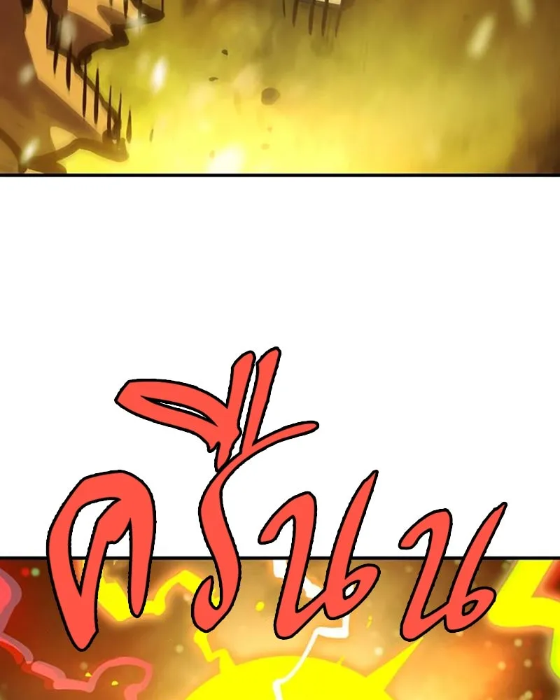 Player ตอนที่ 159 รูปที่ 101